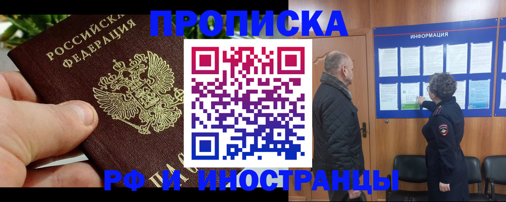 форма 3 в Советской Гавани