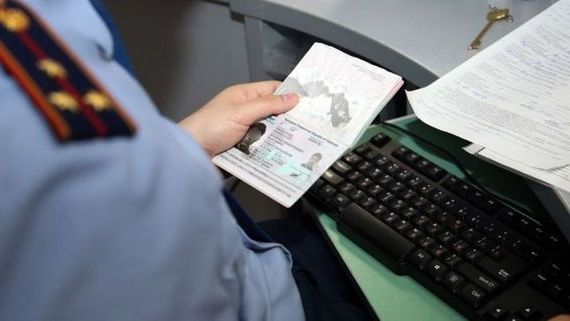 прописка в Советской Гавани